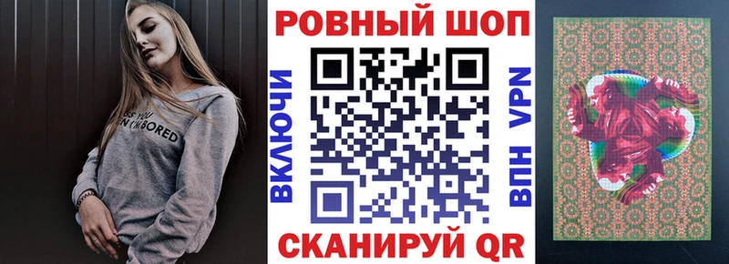 Все наркотики Рязань А ПВП  АМФ  ГАШИШ  Cocaine  Меф 