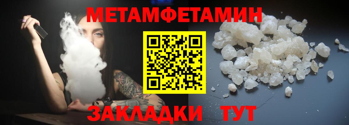 АМФ Premium Рязань