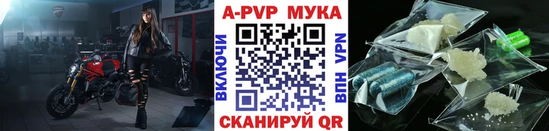 дарнет шоп  Рязань  площадка телеграм  Alpha PVP кристаллы 