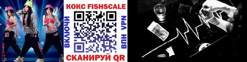 COCAIN Колумбийский Рязань