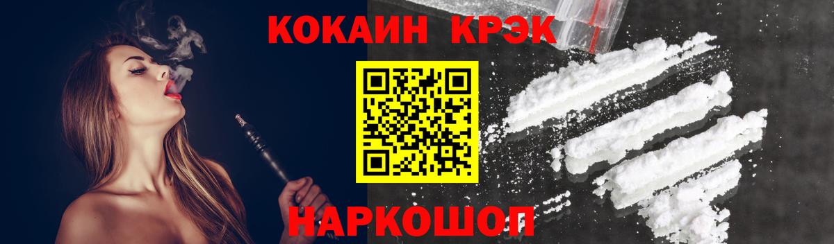 КОКАИН 99% Рязань