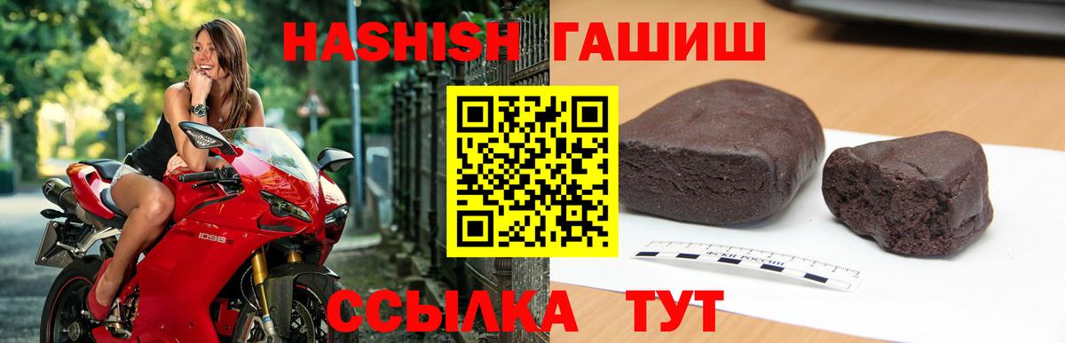 Рязань  ГАШ ice o lator  ГАШИШ хэш  Вход с VPN 