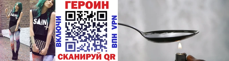 Героин гречка  Рязань 