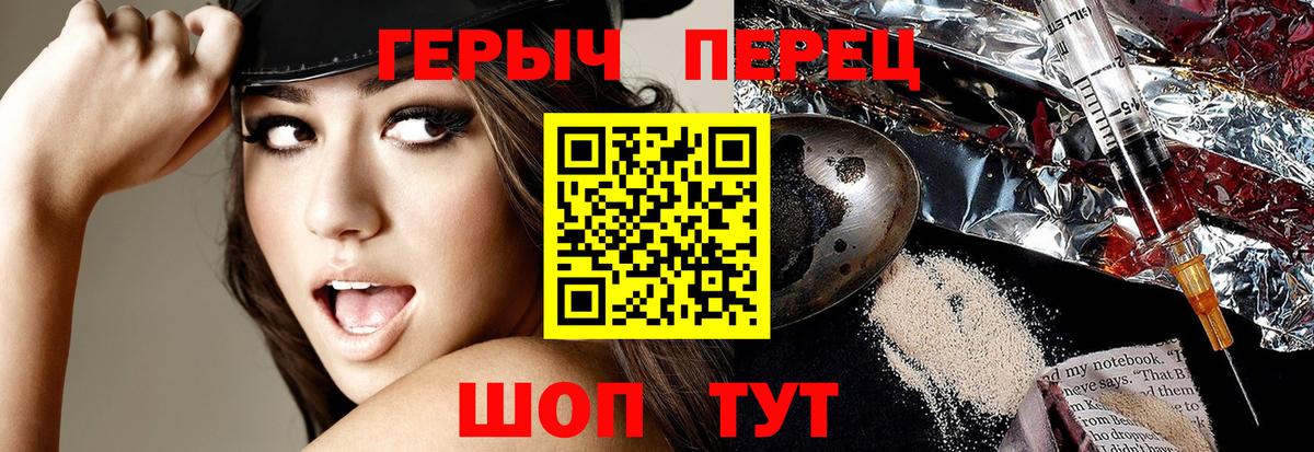 Рязань  ГЕРОИН Heroin  Вход с VPN 