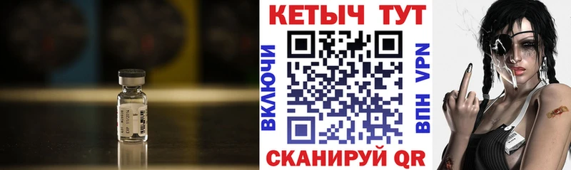 Кетамин VHQ Рязань