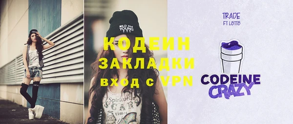 кокаин VHQ Мегион