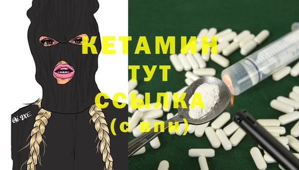 COCAINE Медногорск