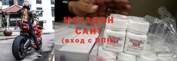 герыч Абинск