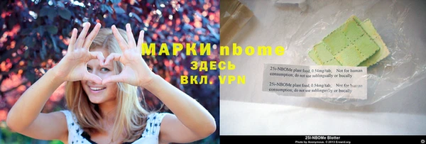 герыч Абинск