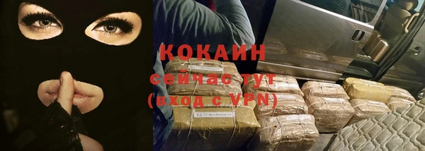 амфетамин Абдулино