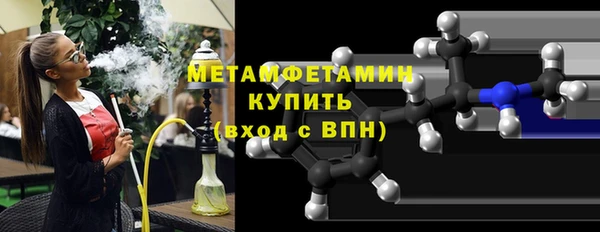 амфетамин Абдулино