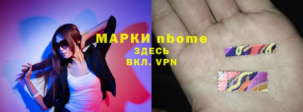 амфетамин Абдулино