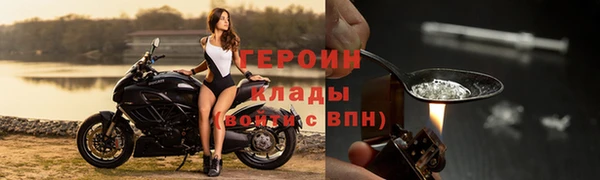 герыч Абинск