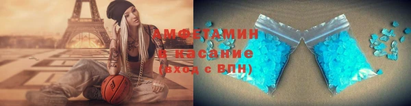 амфетамин Абдулино