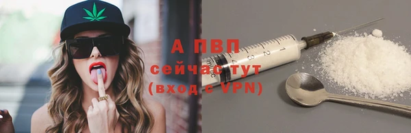 ешки Абаза