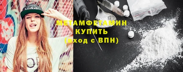 амфетамин Абдулино
