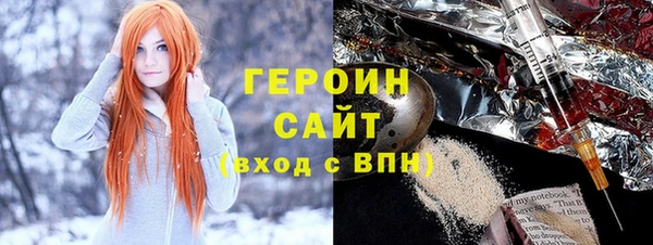 амфетамин Абдулино