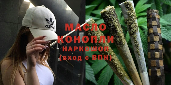 амфетамин Абдулино