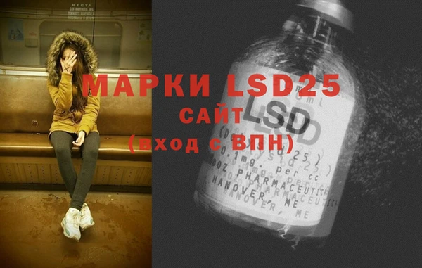 амфетамин Абдулино