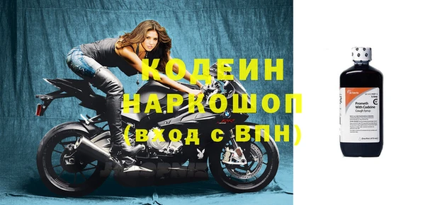 амфетамин Абдулино