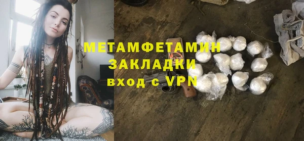 кокаин VHQ Мегион