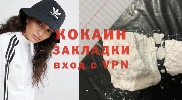 ешки Абаза