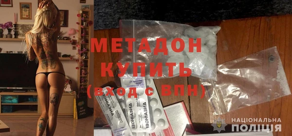 амфетамин Абдулино