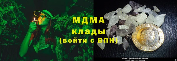 кокаин VHQ Мегион