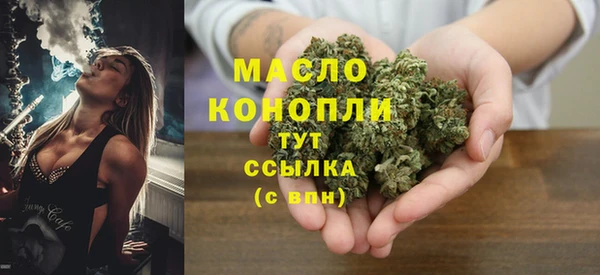 COCAINE Медногорск