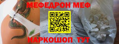 jwh Волжский
