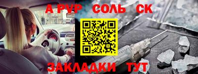 дистиллят марихуана Волжск