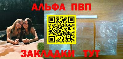 дурь Северобайкальск