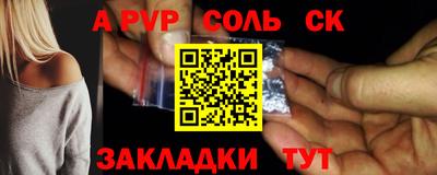 jwh Волжский
