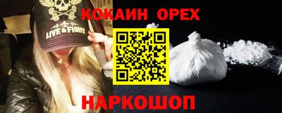 дистиллят марихуана Волжск