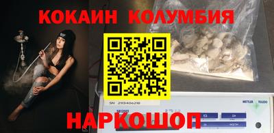 jwh Волжский