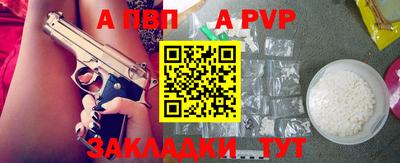jwh Волжский