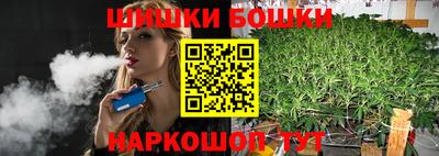 дистиллят марихуана Волжск