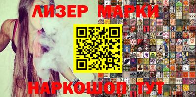 дистиллят марихуана Волжск