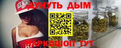 прущая мука Волгодонск