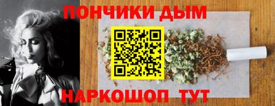 прущая мука Волгодонск