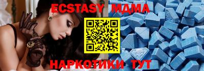 дистиллят марихуана Волжск