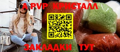 jwh Волжский