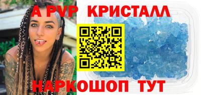 прущая мука Волгодонск