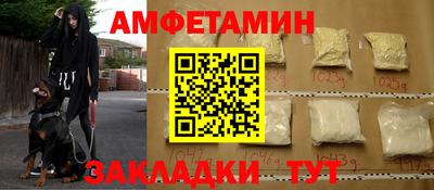 прущая мука Волгодонск