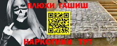 jwh Волжский