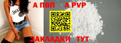 jwh Волжский