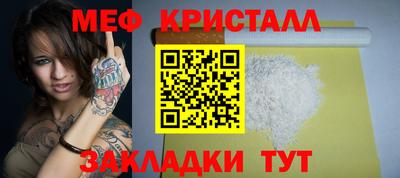 прущая мука Волгодонск