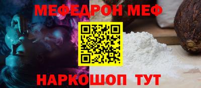 прущая мука Волгодонск