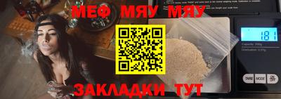 прущая мука Волгодонск