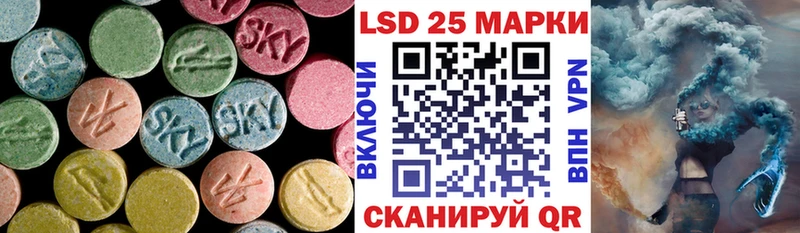 LSD-25 экстази ecstasy  omg ONION  Рязань  наркота 